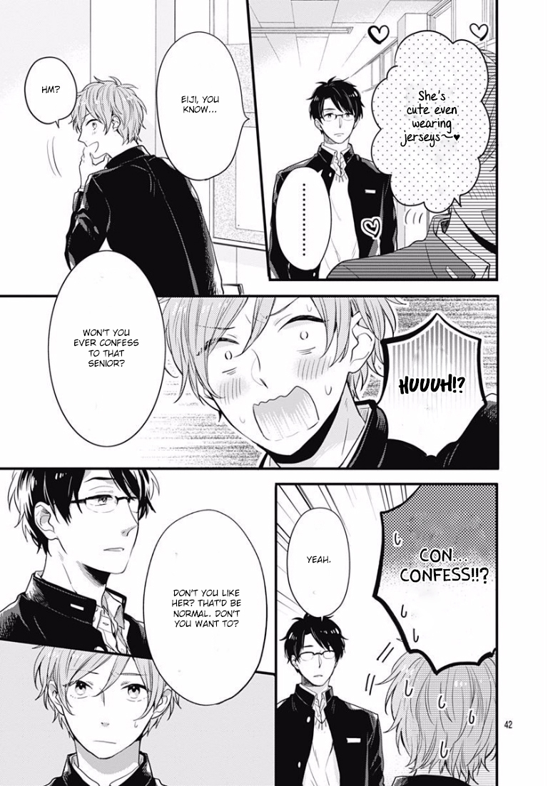Koi wo Shiranai Bokutachi wa Prologue 第42页