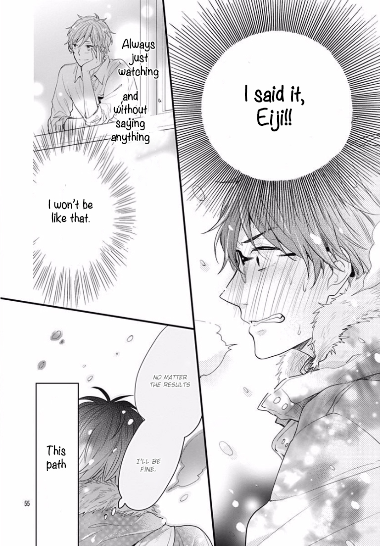 Koi wo Shiranai Bokutachi wa Prologue 第55页