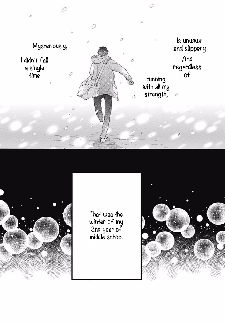 Koi wo Shiranai Bokutachi wa Prologue 第56页