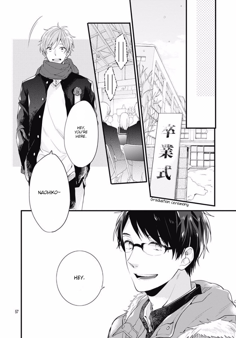 Koi wo Shiranai Bokutachi wa Prologue 第57页