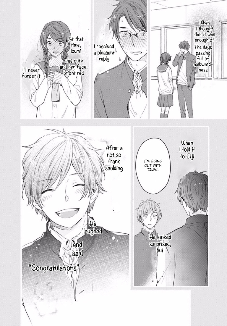 Koi wo Shiranai Bokutachi wa Prologue 第59页