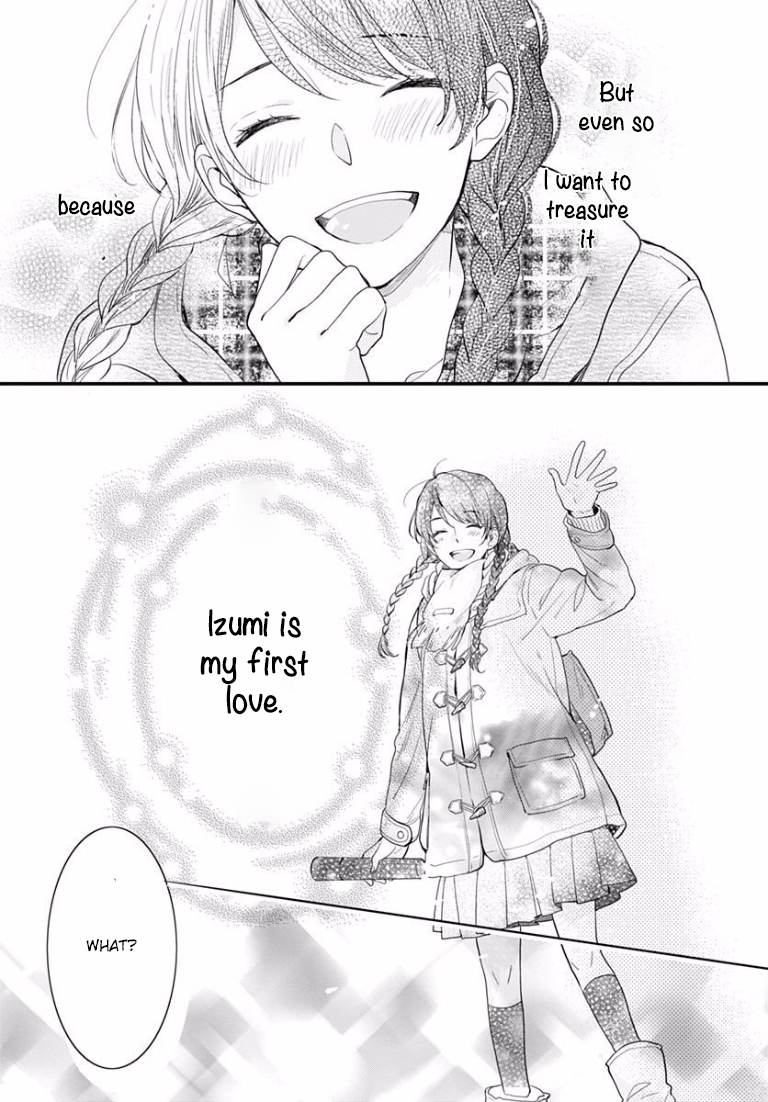 Koi wo Shiranai Bokutachi wa Prologue 第62页