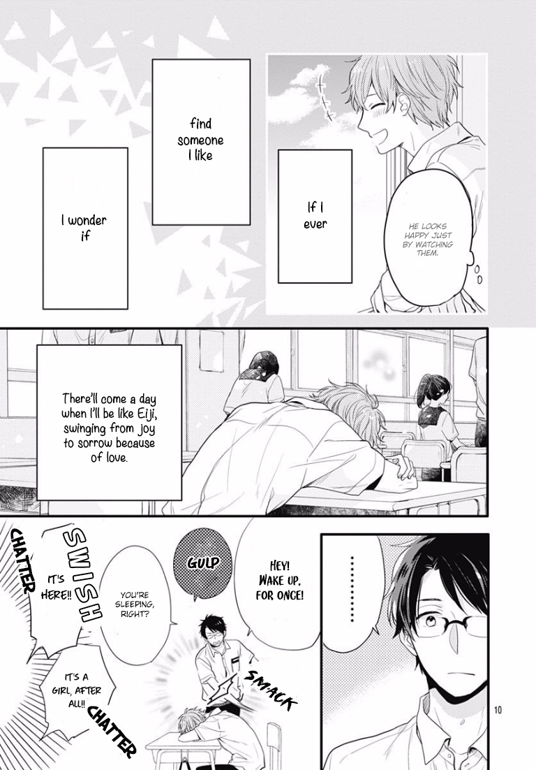 Koi wo Shiranai Bokutachi wa Prologue 第10页