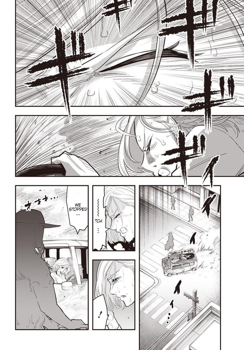Diner an aperetif (1) 第14页