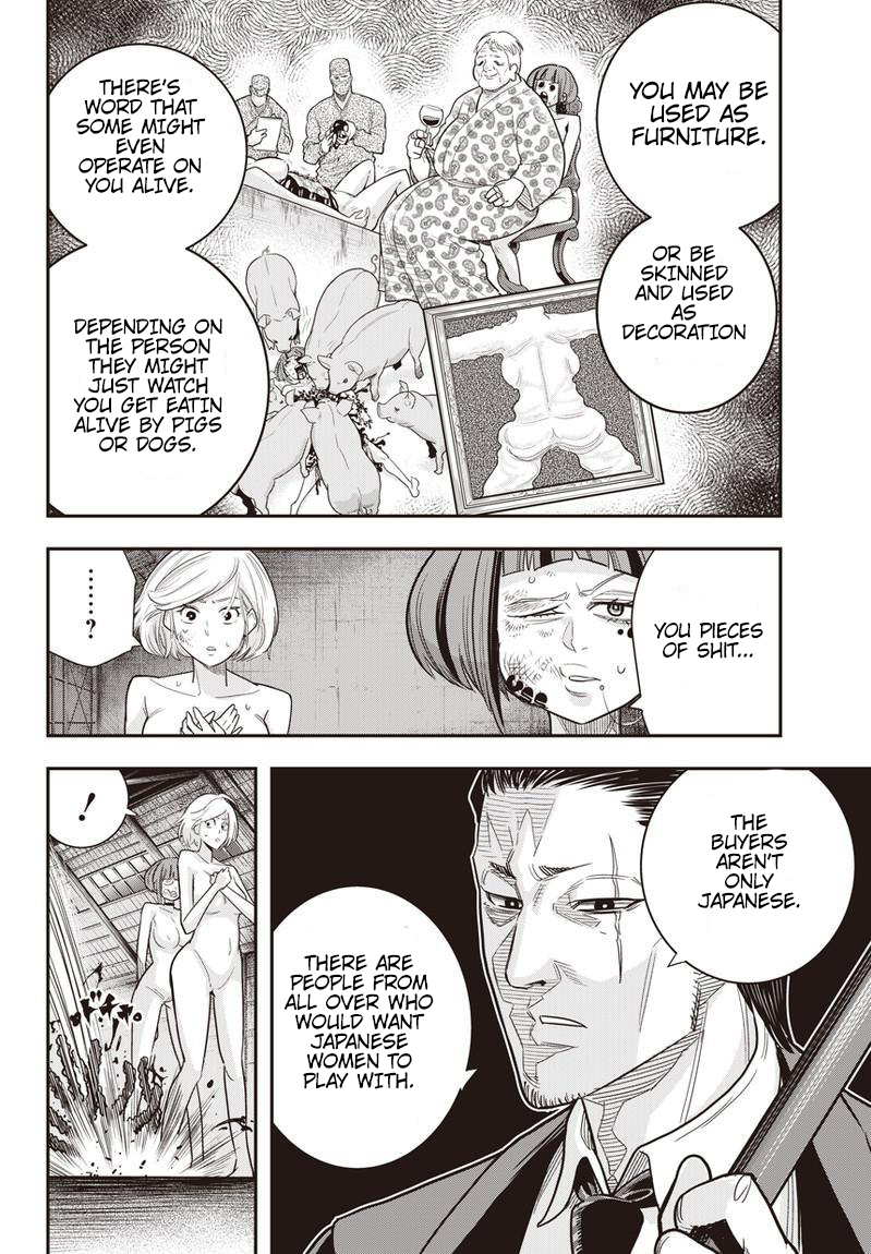 Diner an aperetif (1) 第24页