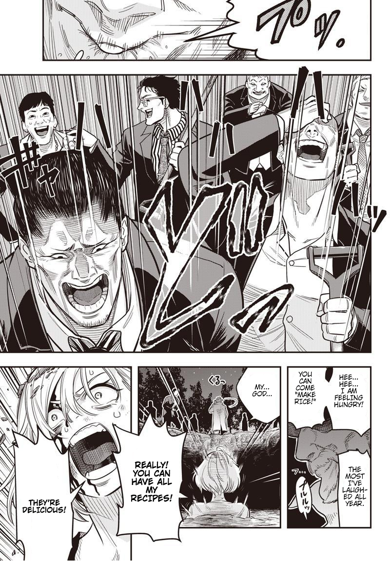 Diner an aperetif (1) 第37页