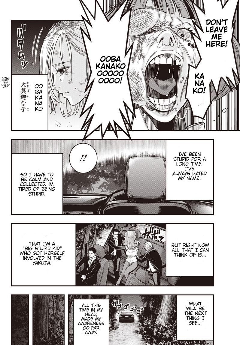 Diner an aperetif (1) 第40页