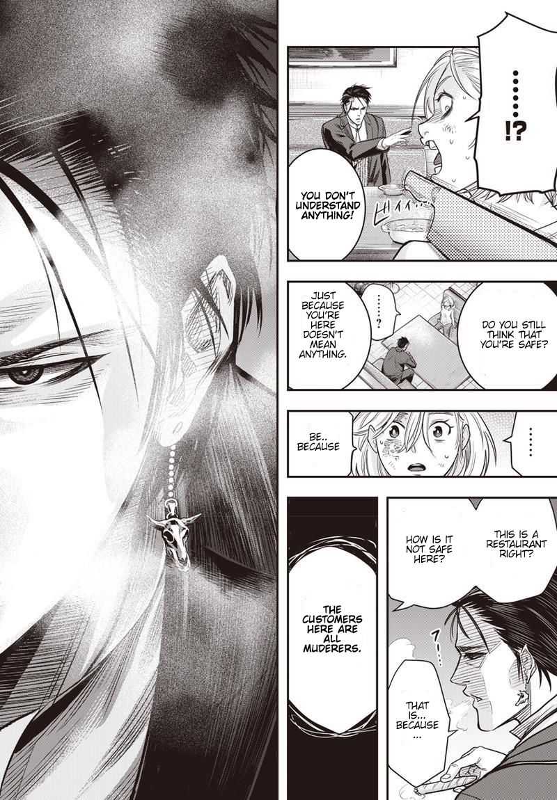 Diner an aperetif (1) 第48页