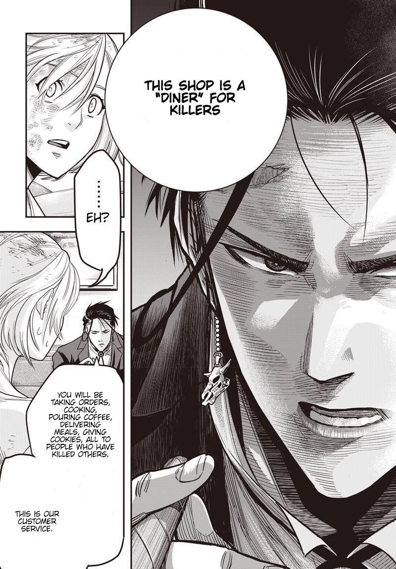 Diner an aperetif (1) 第49页