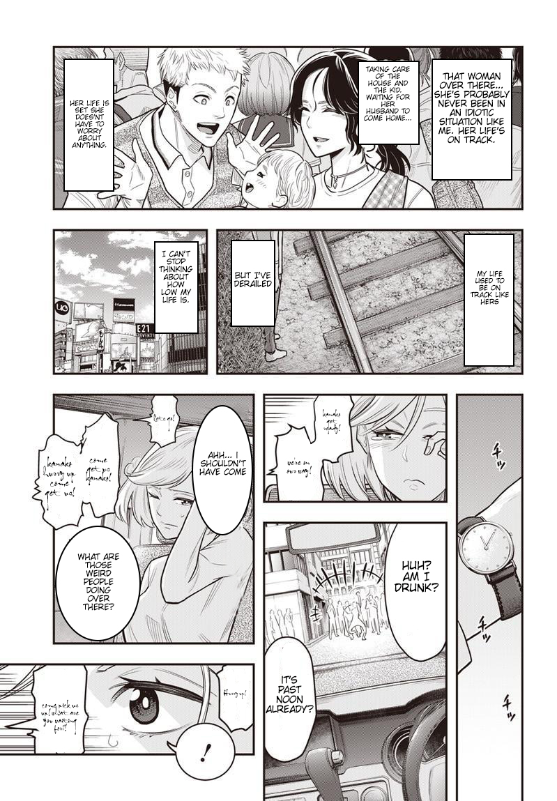 Diner an aperetif (1) 第9页