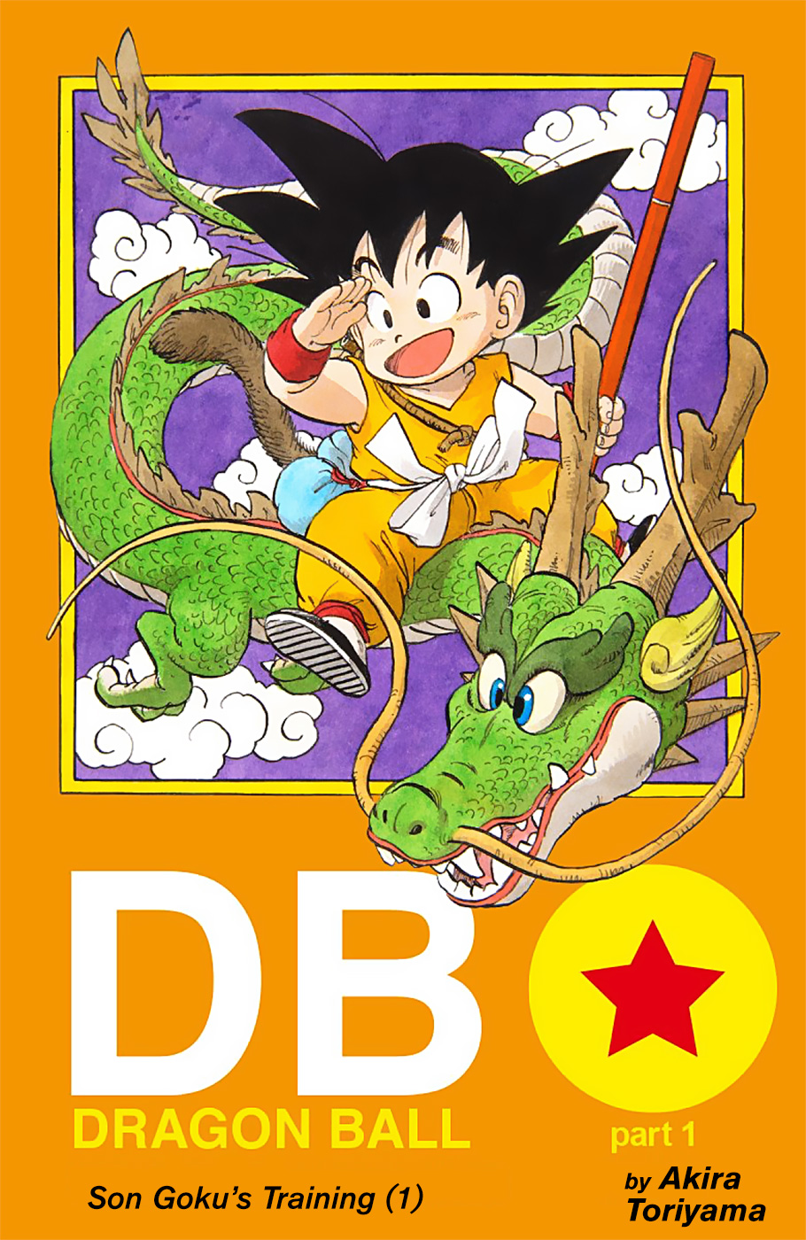 Dragon Ball (Official Colored) 第1页