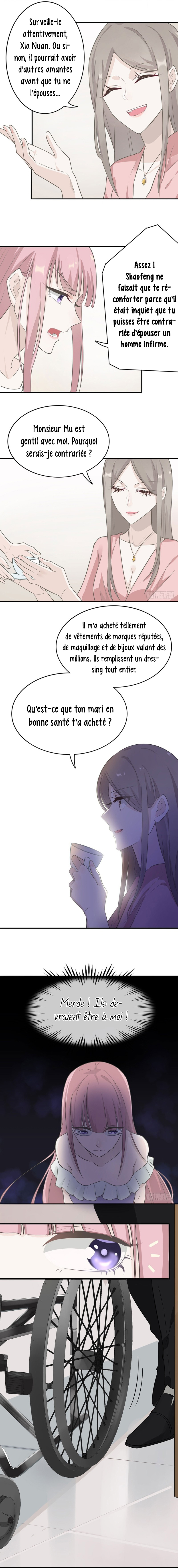 Two Ways for Lovers Ch. 5 第5页