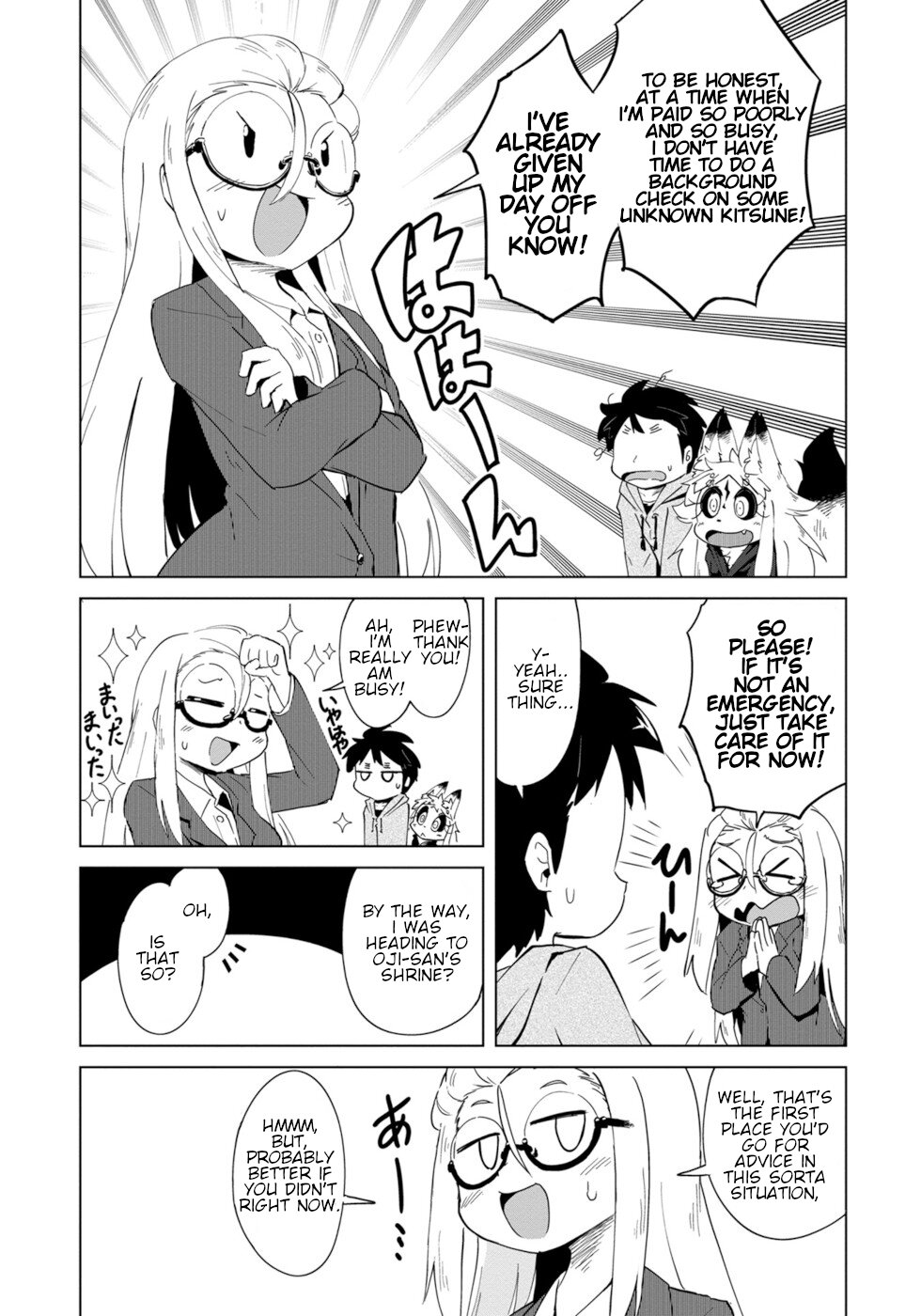Wazawai Kitsune no Kuzure-chan The Disaster Fox Is Here 2 第17页