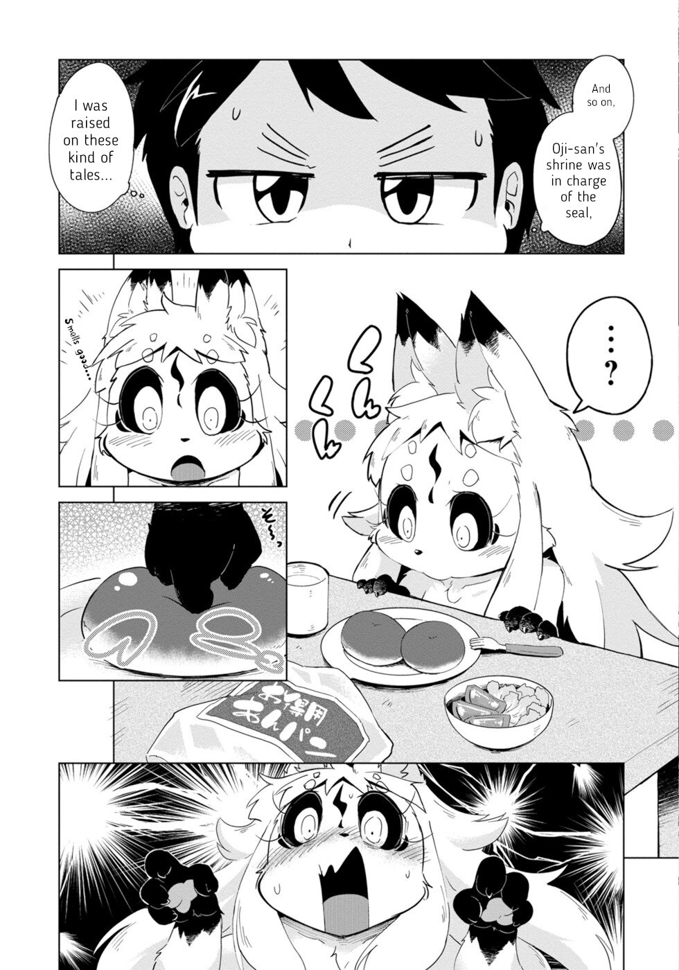 Wazawai Kitsune no Kuzure-chan The Disaster Fox Is Here 2 第5页