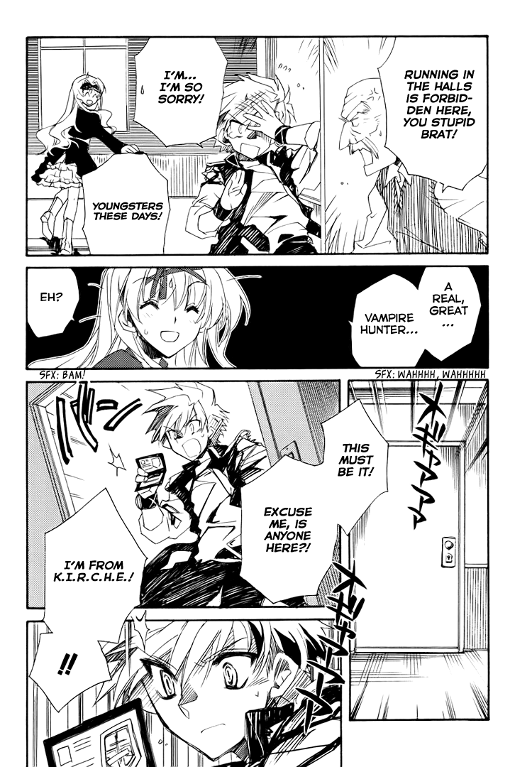Shinyaku Ookami ga Kuru! Du Hast 第19页