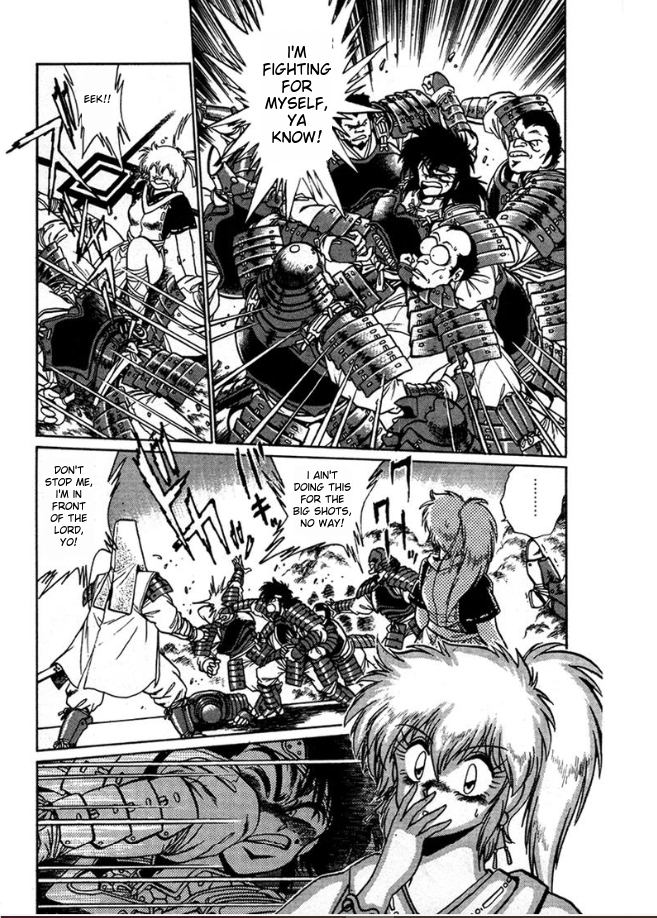 Ginga Sengoku Gunyuuden Rai Vol. 1 Ch. 3 第5页