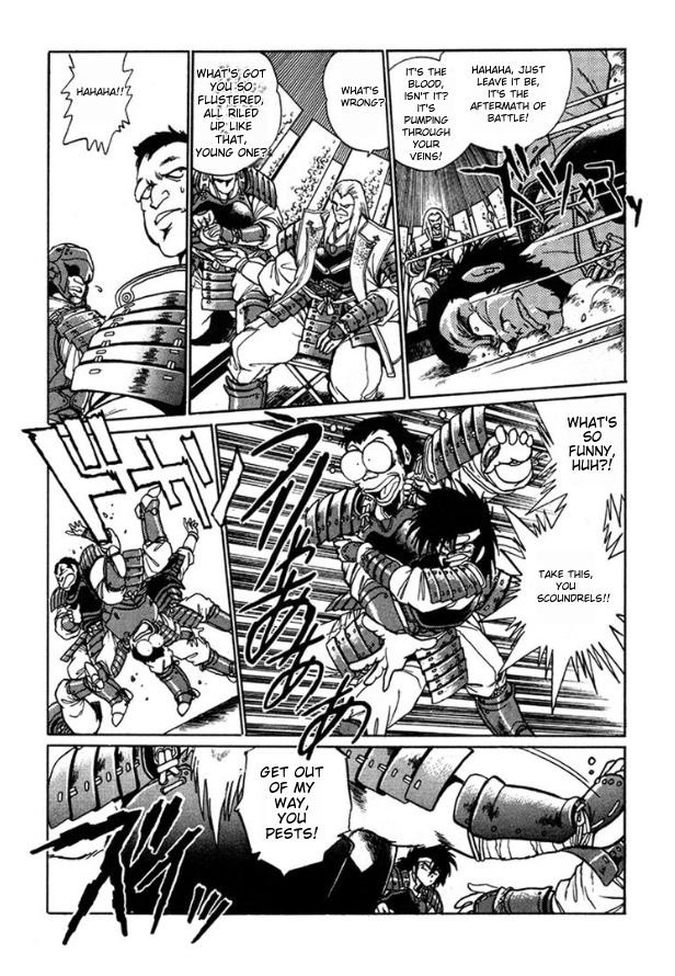 Ginga Sengoku Gunyuuden Rai Vol. 1 Ch. 3 第6页