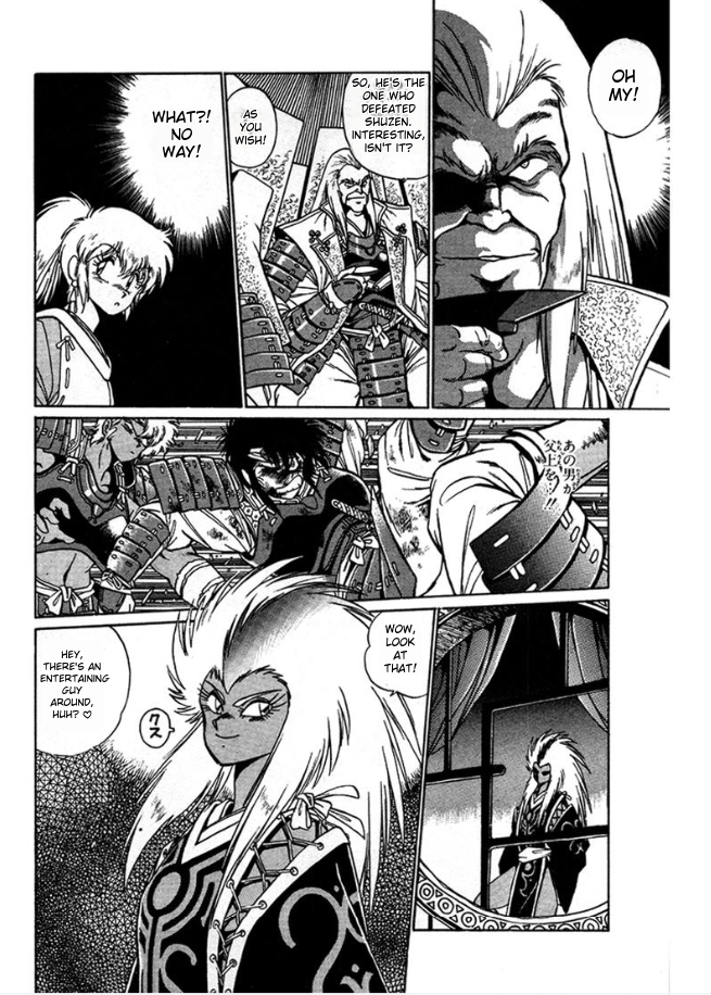 Ginga Sengoku Gunyuuden Rai Vol. 1 Ch. 3 第9页