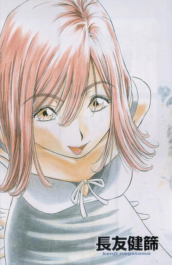 Hot Milk Vol. 1 Ch. 1 第2页