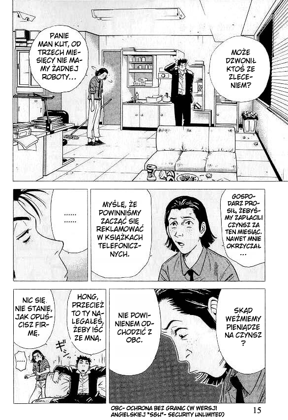Hot Milk Vol. 1 Ch. 1 第14页