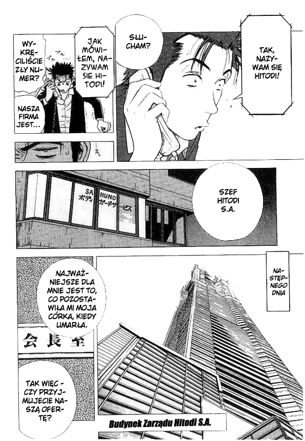 Hot Milk Vol. 1 Ch. 1 第16页
