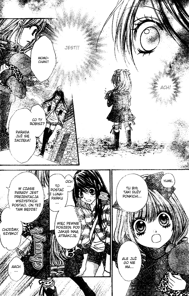 Momo Vol. 1 Ch. 2 第27页