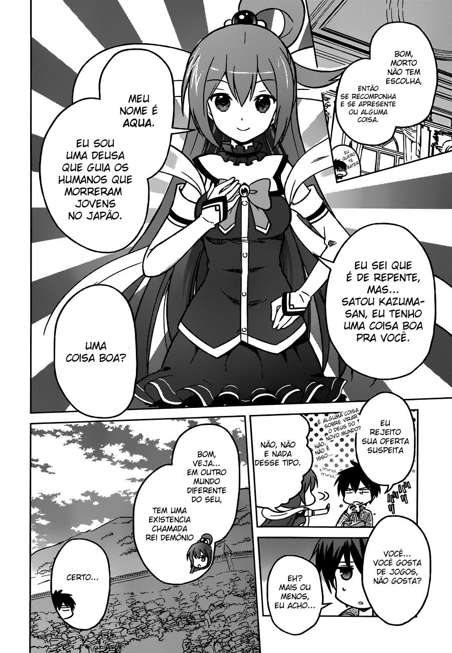 Kono Subarashii Sekai ni Shukufuku o! Vol. 1 Ch. 1 第13页