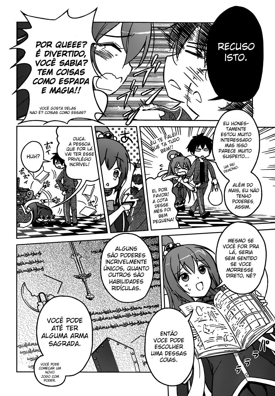 Kono Subarashii Sekai ni Shukufuku o! Vol. 1 Ch. 1 第15页