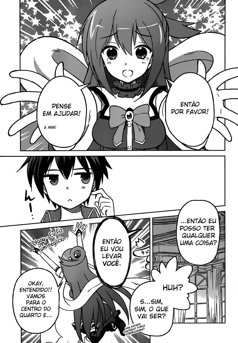 Kono Subarashii Sekai ni Shukufuku o! Vol. 1 Ch. 1 第16页