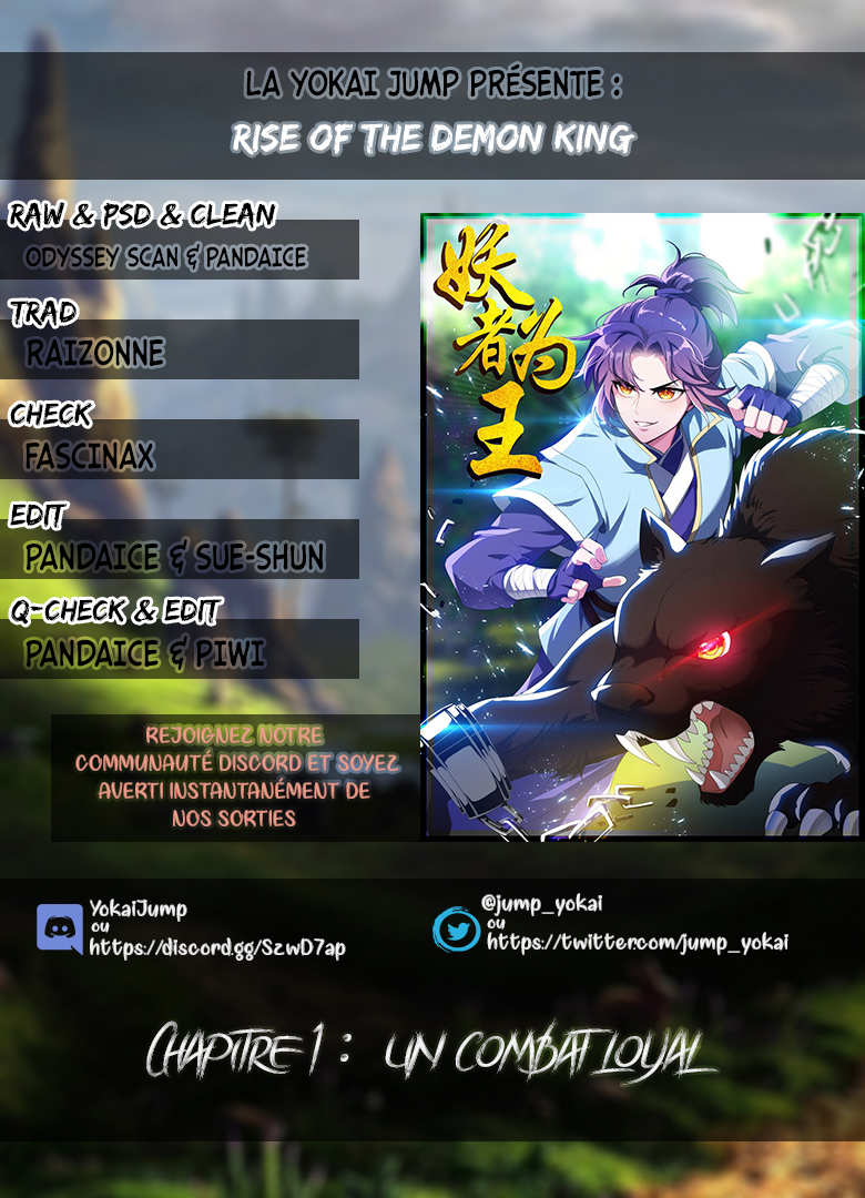 Rise of the Demon King Un combat loyal ? 第1页