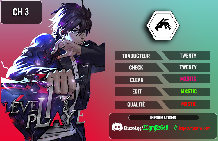 Level 1 Player Vol. 1 Ch. 3 第1页