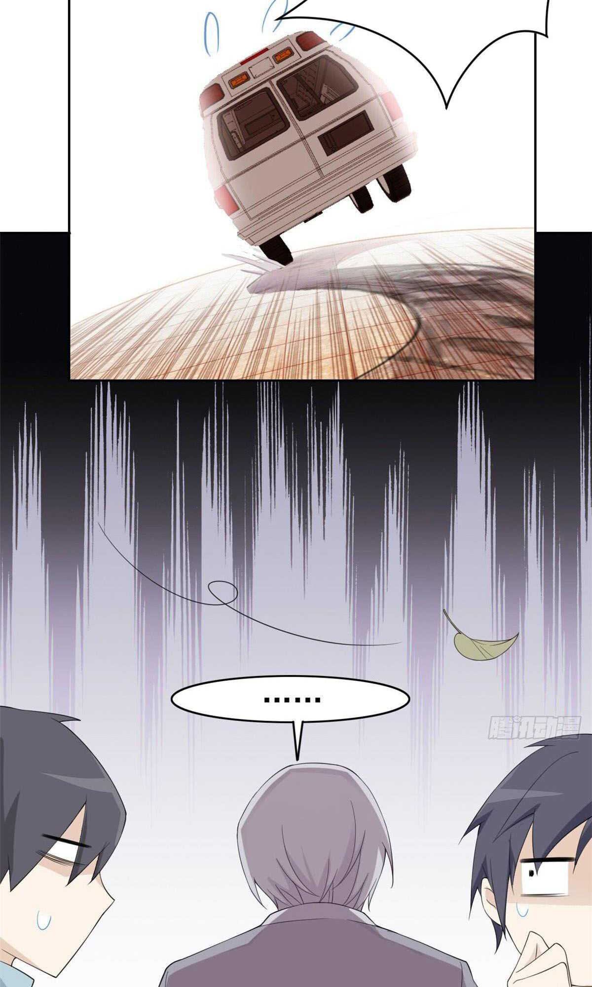 The Strong Man From The Mental Hospital Ch. 4 第21页