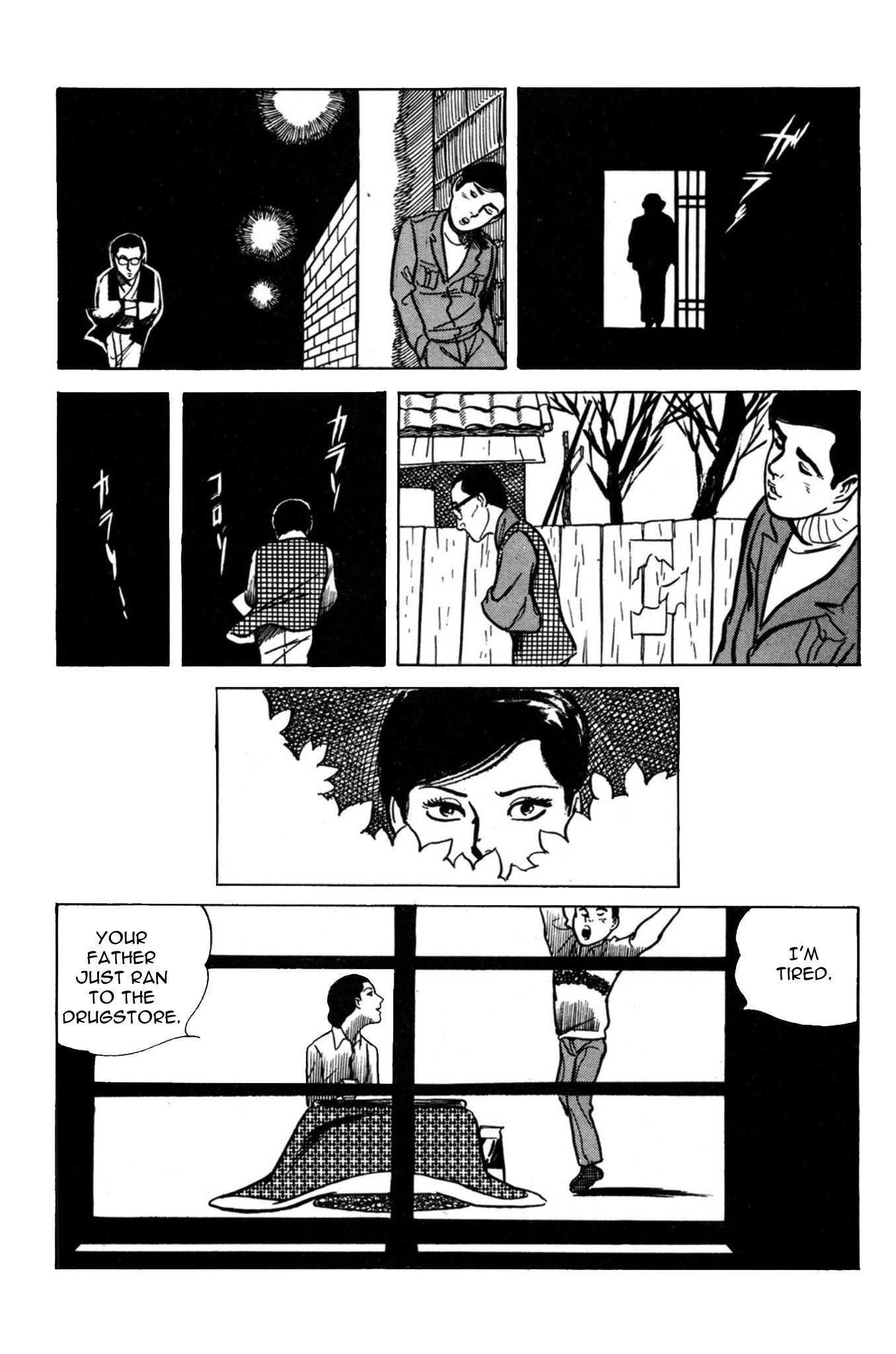 Age of Cohabitation Sex Train 第21页