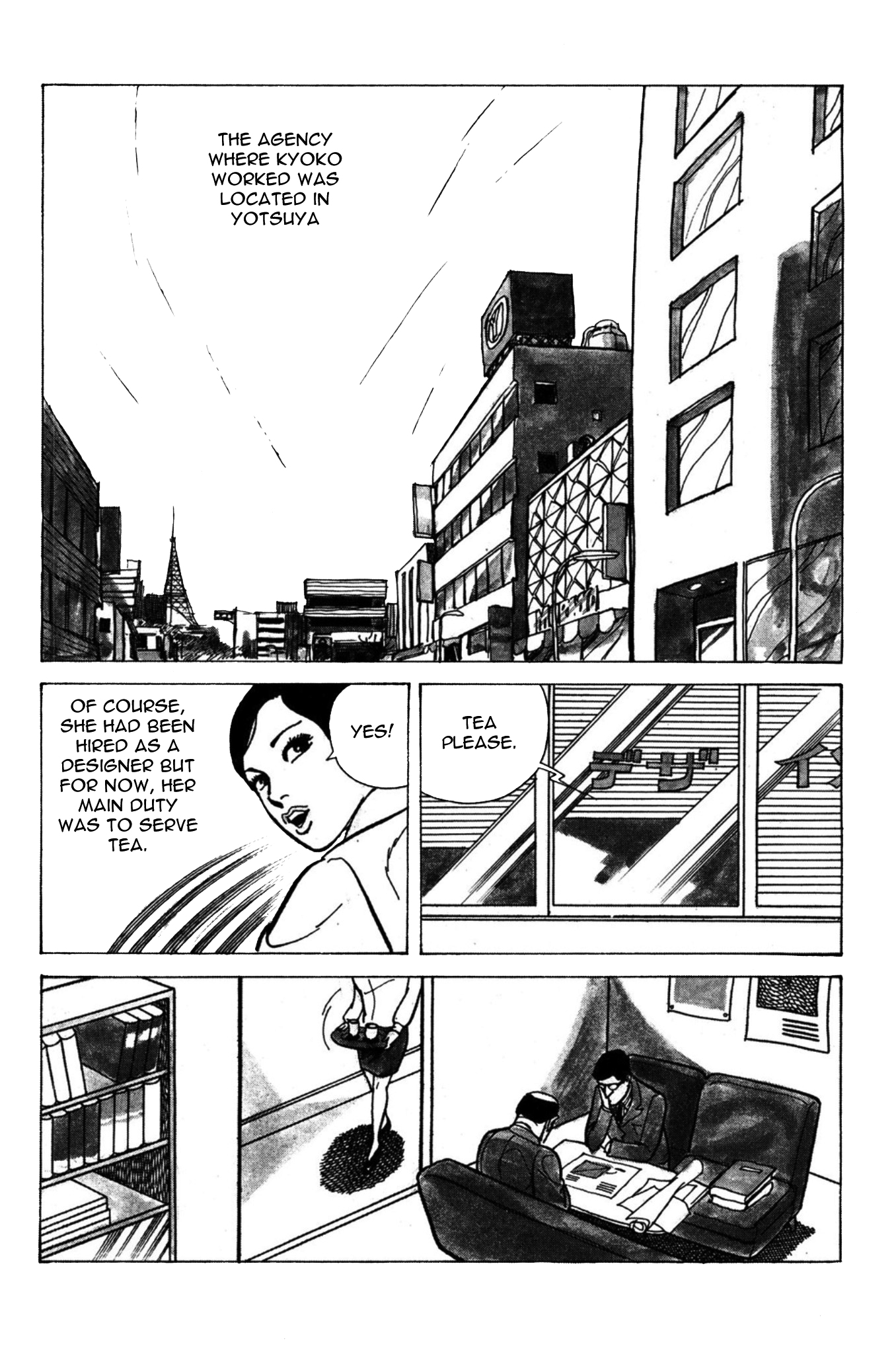 Age of Cohabitation Sex Train 第9页