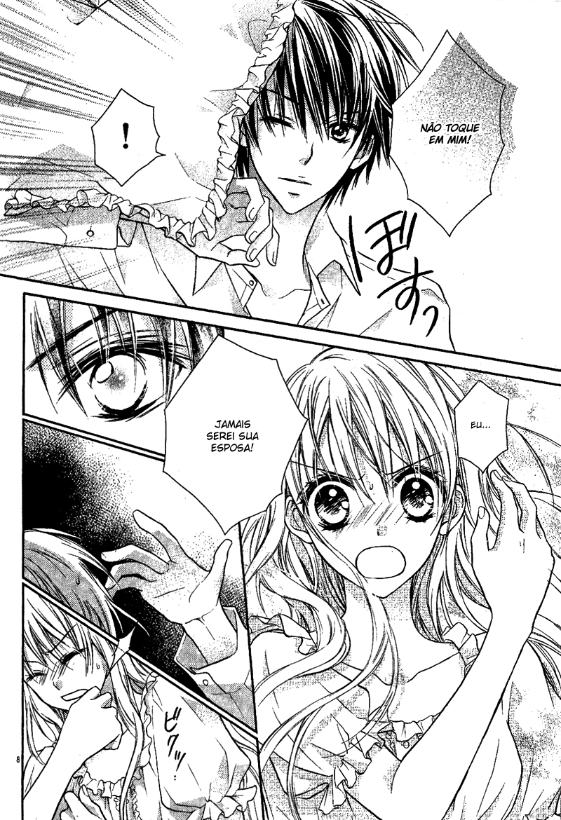 Junai Bride Junai Bride 第13页