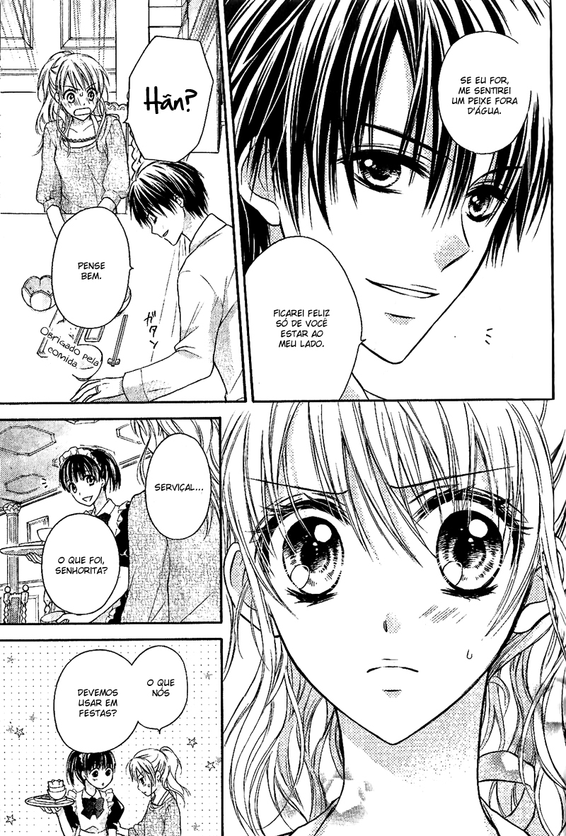 Junai Bride Junai Bride 第24页