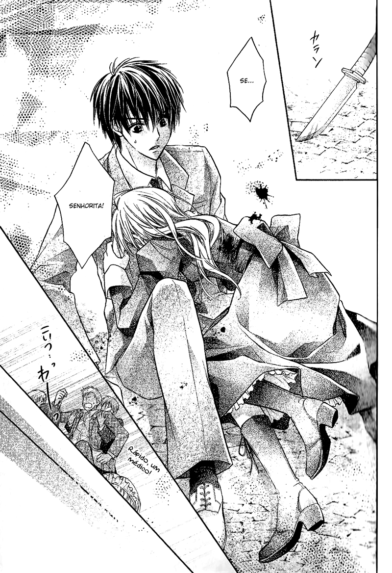 Junai Bride Junai Bride 第44页