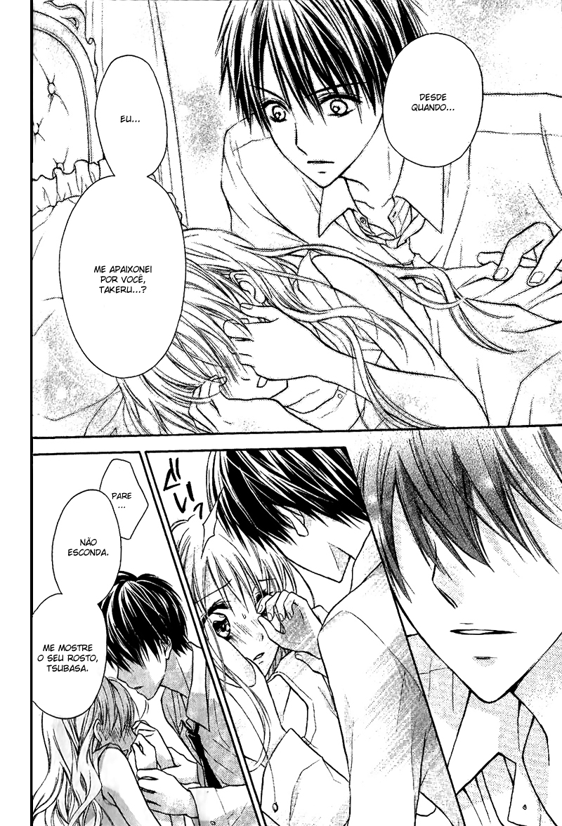 Junai Bride Junai Bride 第47页