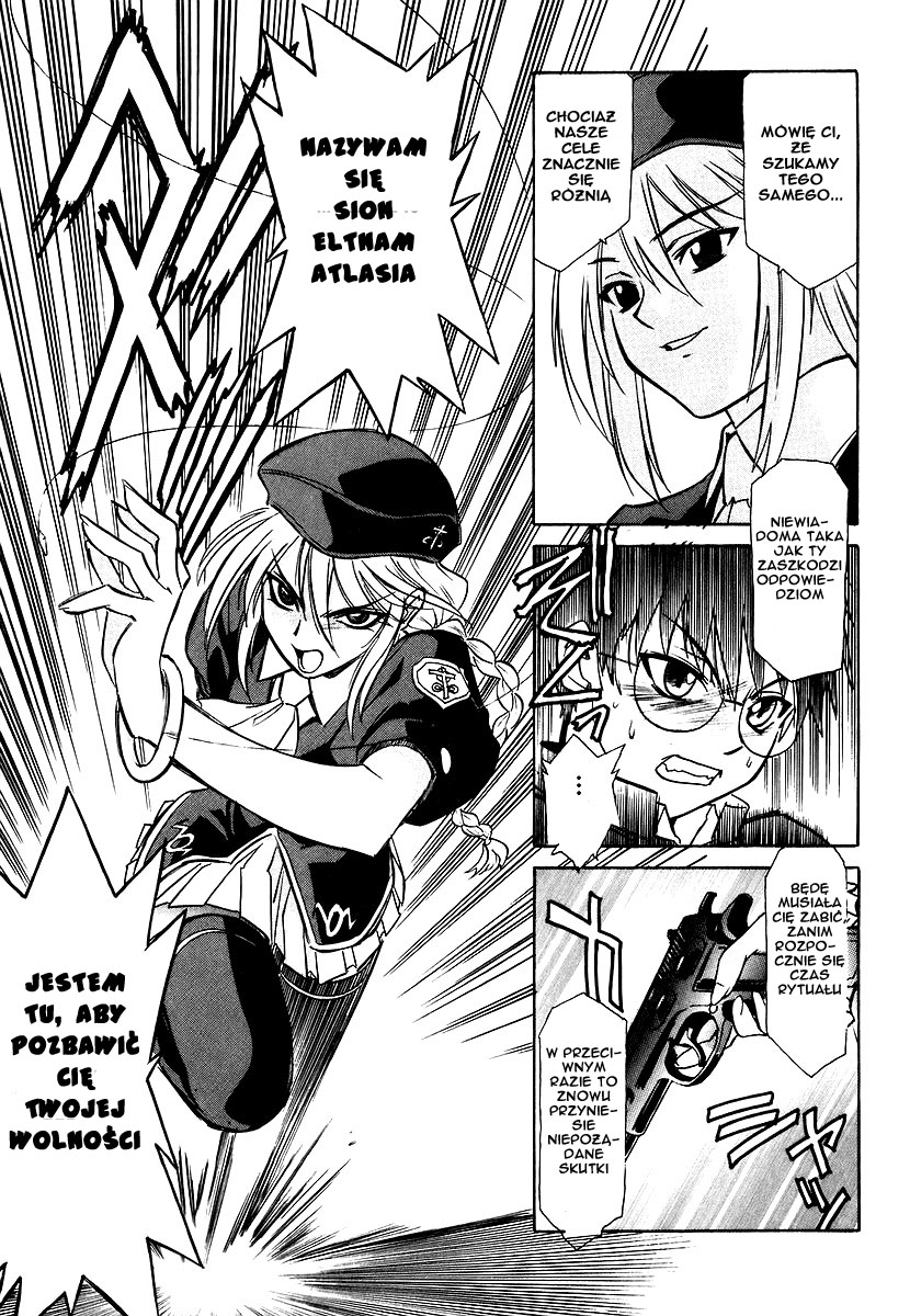 Melty Blood Vol. 1 Ch. 1 第25页