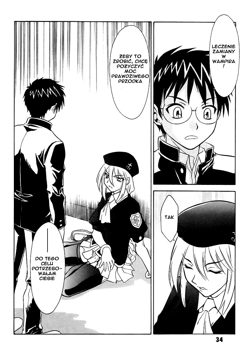 Melty Blood Vol. 1 Ch. 1 第32页