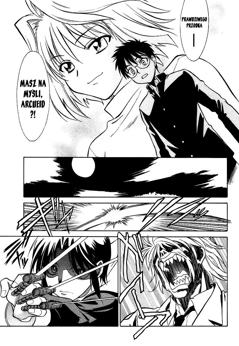 Melty Blood Vol. 1 Ch. 1 第33页