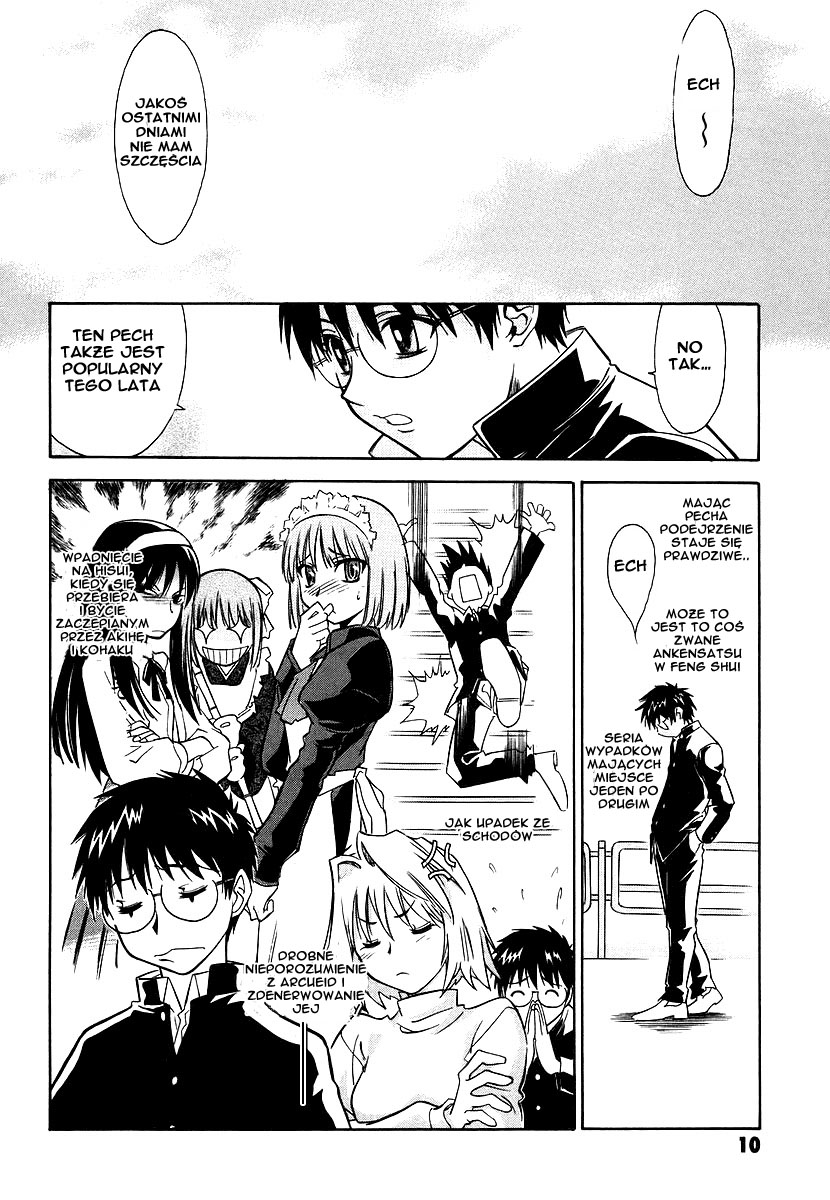 Melty Blood Vol. 1 Ch. 1 第9页
