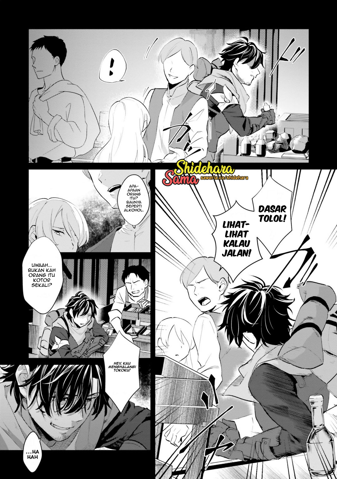 Yopparai Touzoku, Dorei no Shoujo o Kau Sial, apa yang sebenarnya terjadi tadi malam? 第24页