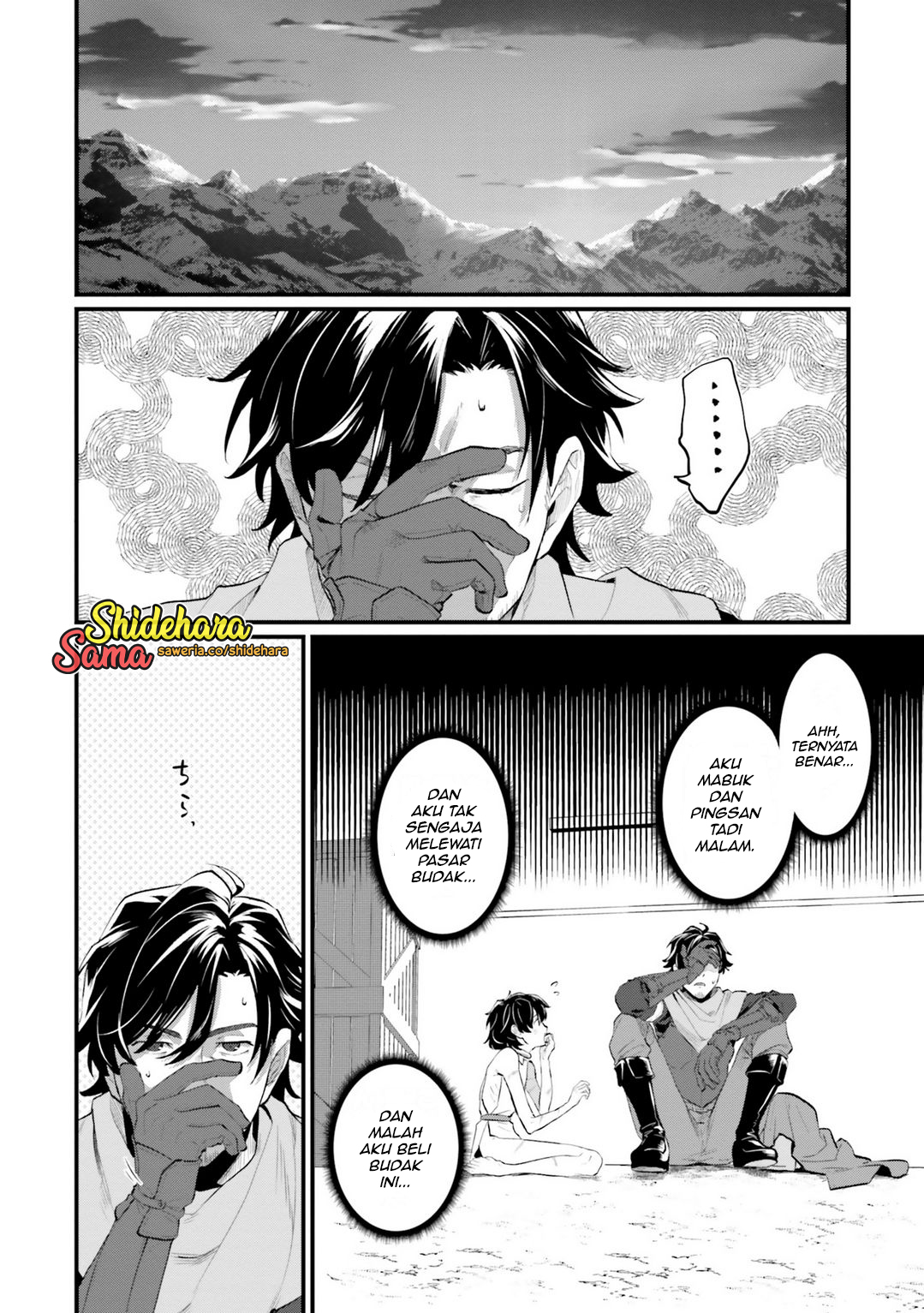 Yopparai Touzoku, Dorei no Shoujo o Kau Sial, apa yang sebenarnya terjadi tadi malam? 第30页
