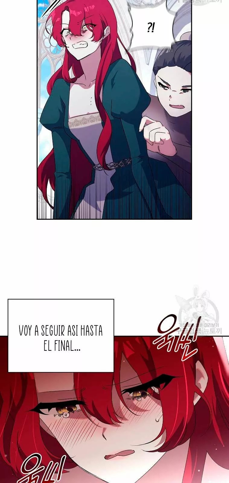 The Princess in the Attic Vol. 1 Ch. 4 第31页