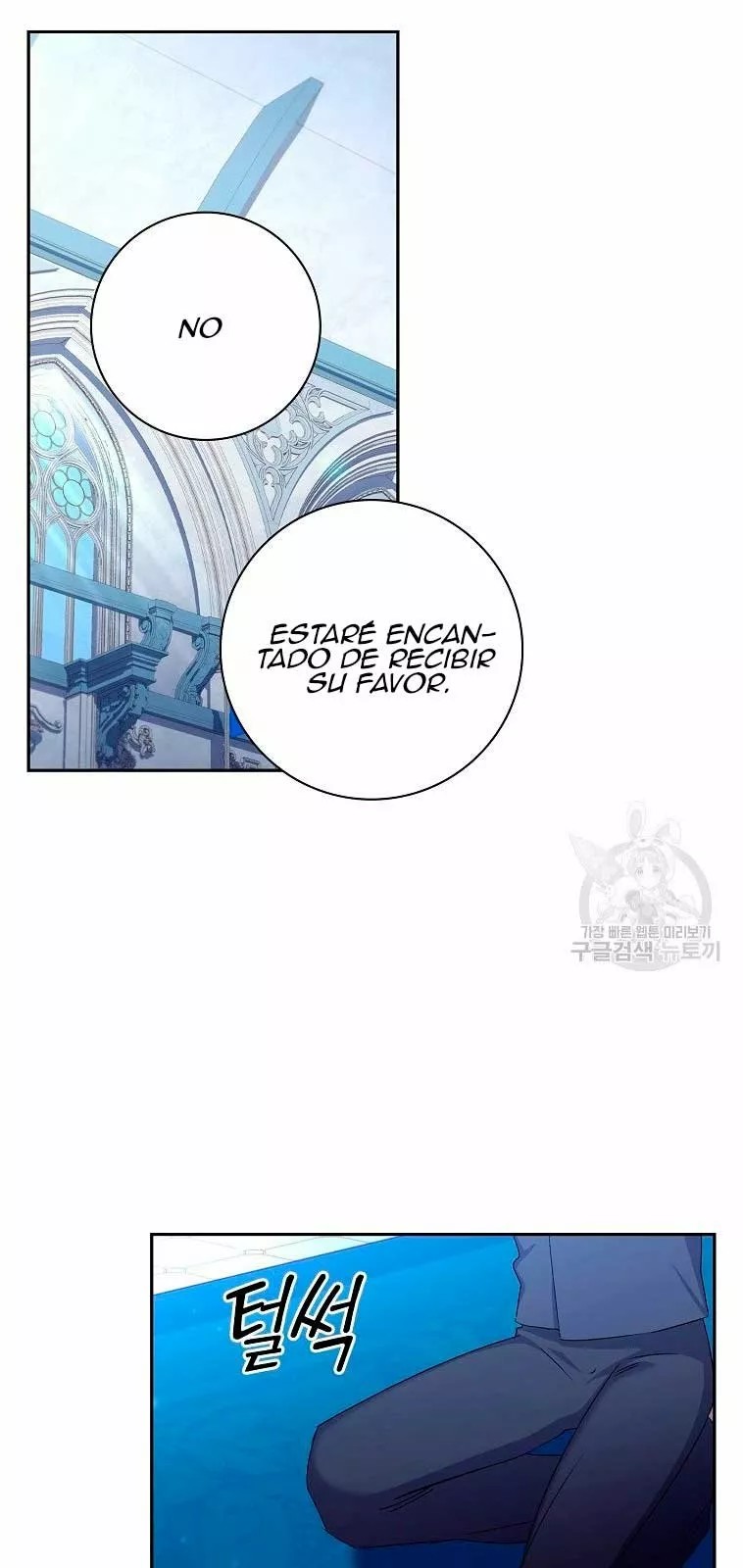 The Princess in the Attic Vol. 1 Ch. 4 第40页