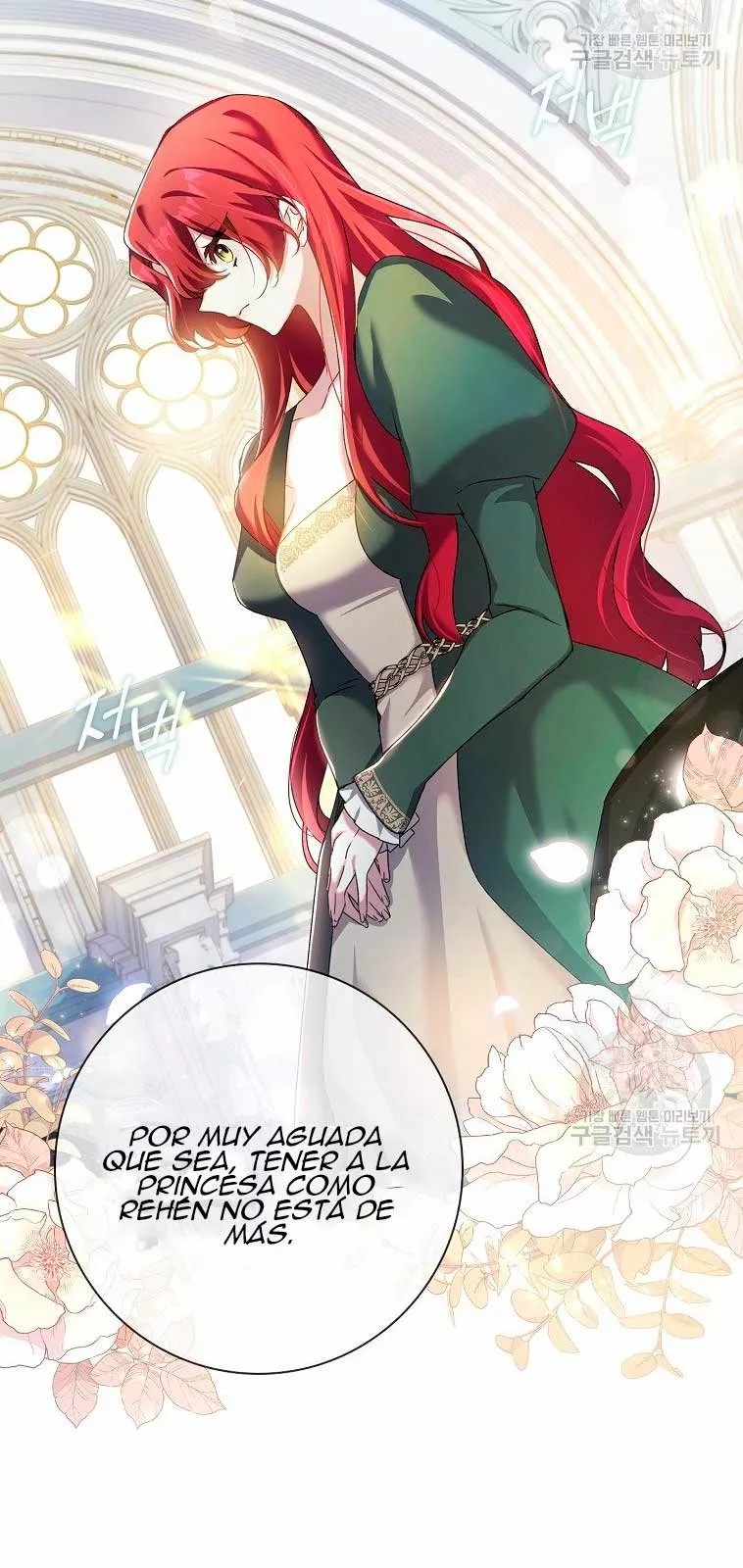 The Princess in the Attic Vol. 1 Ch. 4 第44页