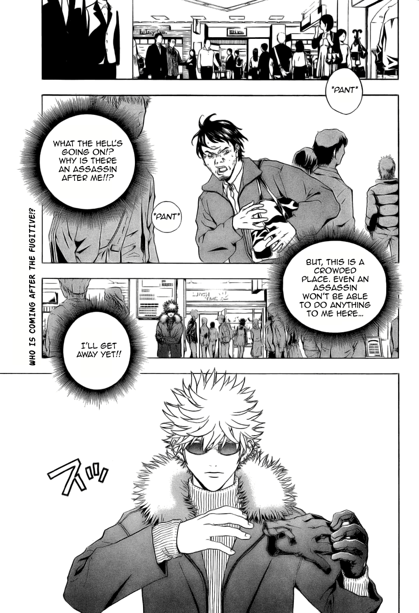 Luck Stealer Luck Stealer 第3页