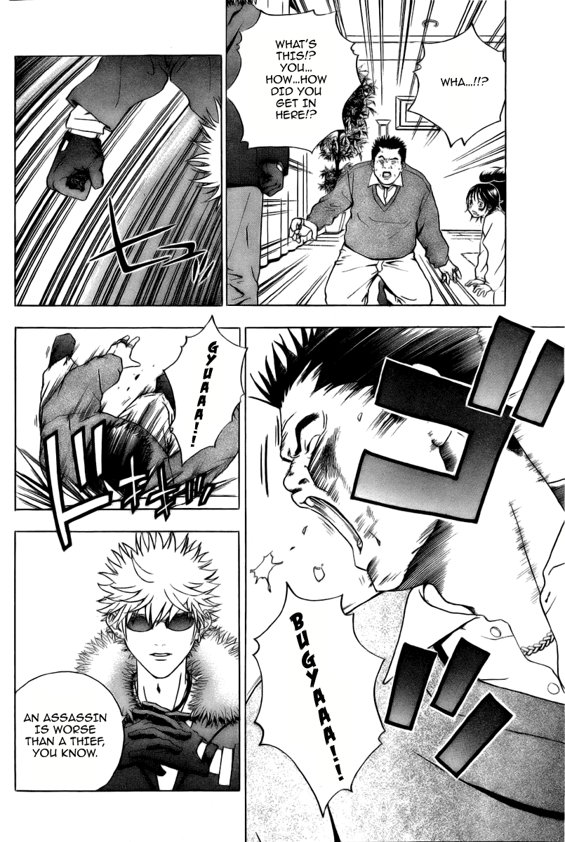 Luck Stealer Luck Stealer 第40页