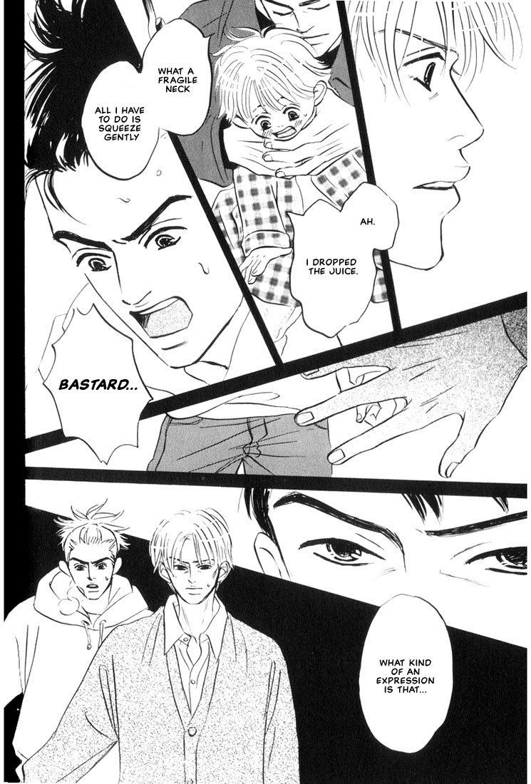 Mizu Numuru Vol. 1 Ch. 3 第12页